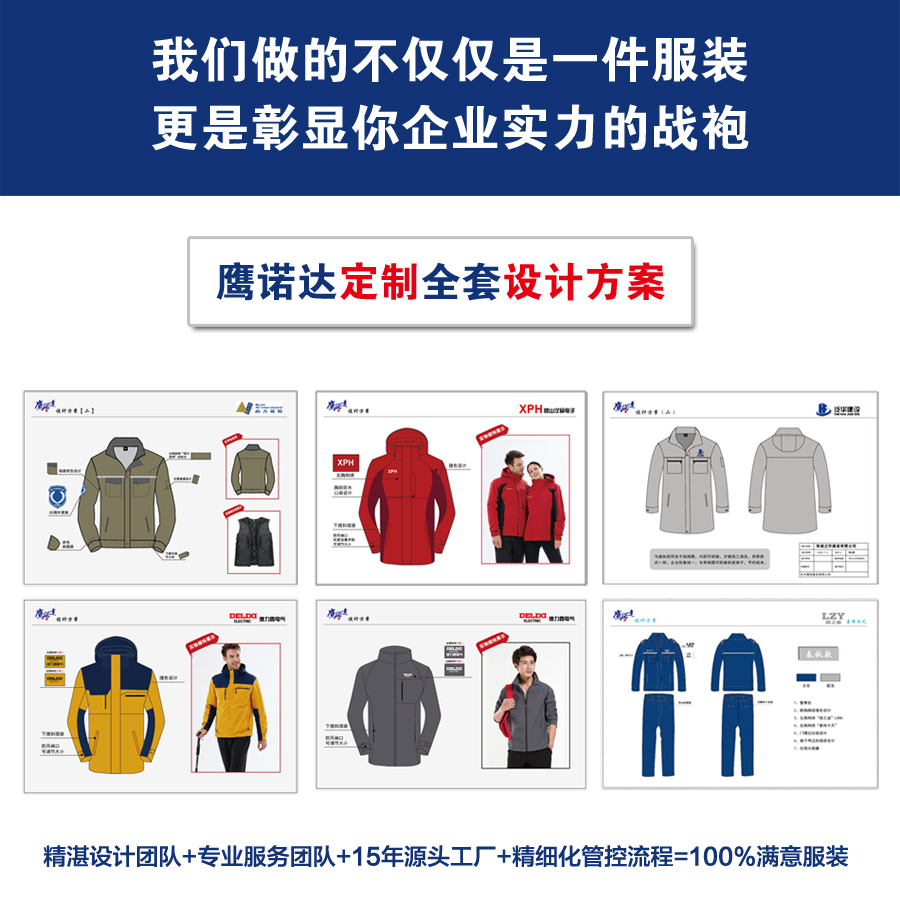 灰拼米白色夏季工作服AD20-4(图10) 张家港工作服设计方案