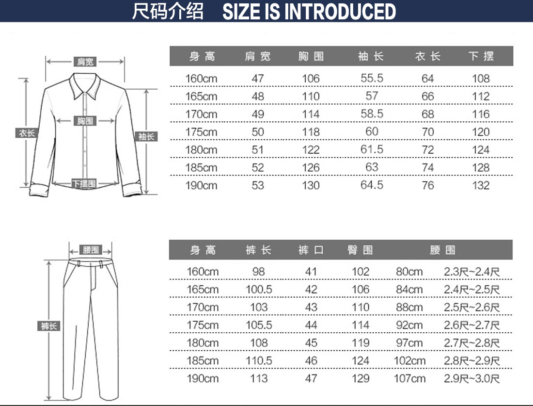 灰拼蓝夏季工作服AD20-1(图12) 温州工作服的尺码表