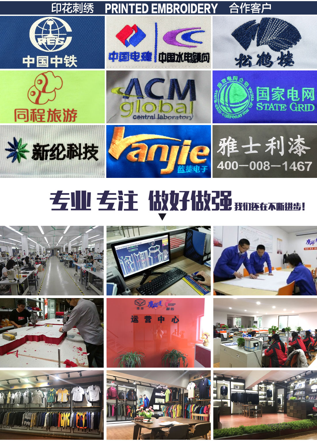 灰拼蓝夏季工作服AD20-1(图16) 温州工作服的展厅介绍