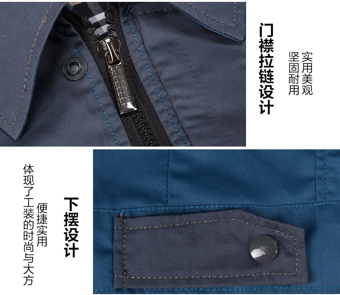 浅兰色拼灰色夏季工作服AD20-2(图9) 上海定做工作服的细节设计
