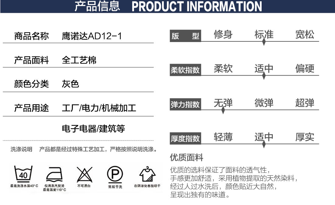 灰色春秋短袖工作服AD12-1(图2) 机械车间夏季工作服的产品详情