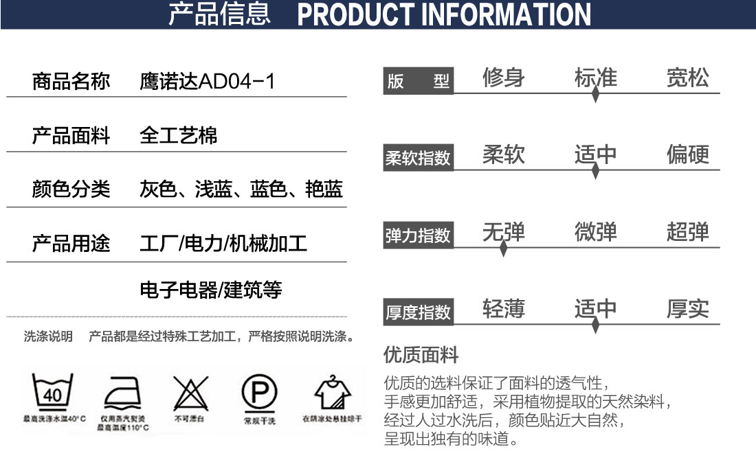 米灰色夏季工作服AD04-1(图2) 夏季短袖工作服详情
