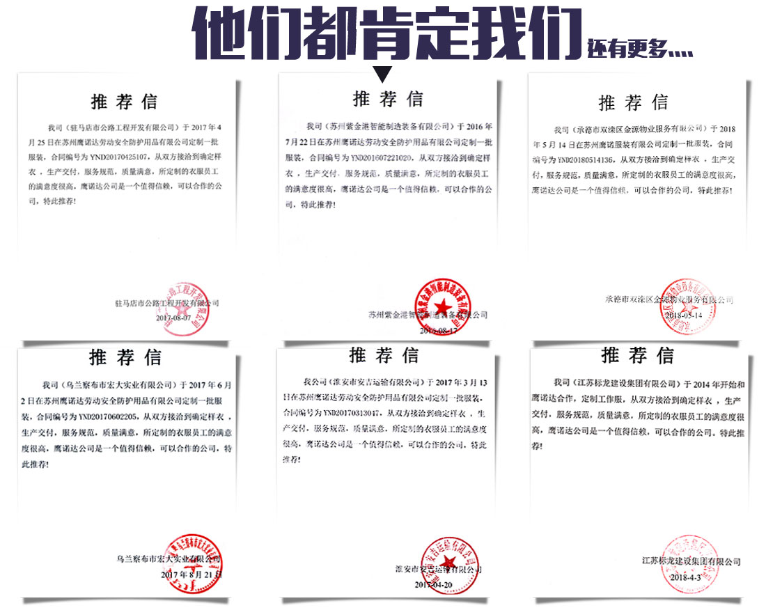 米灰色夏季工作服AD04-1(图15) 米灰色夏季工作服AD04-1(图15)