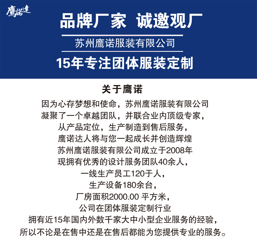 黄拼驼色夏季工作服AD14-4(图1) 劳保服