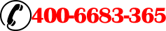 工作服厂家客服热线:4006683365
