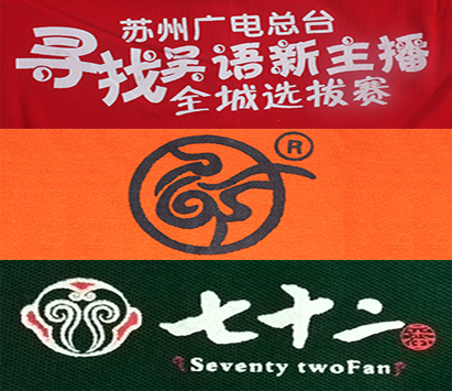 装修人员工作服刺绣图片