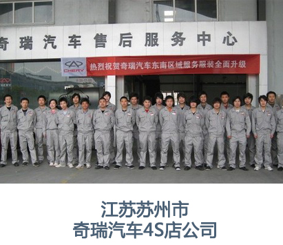 装修人员工作服图片